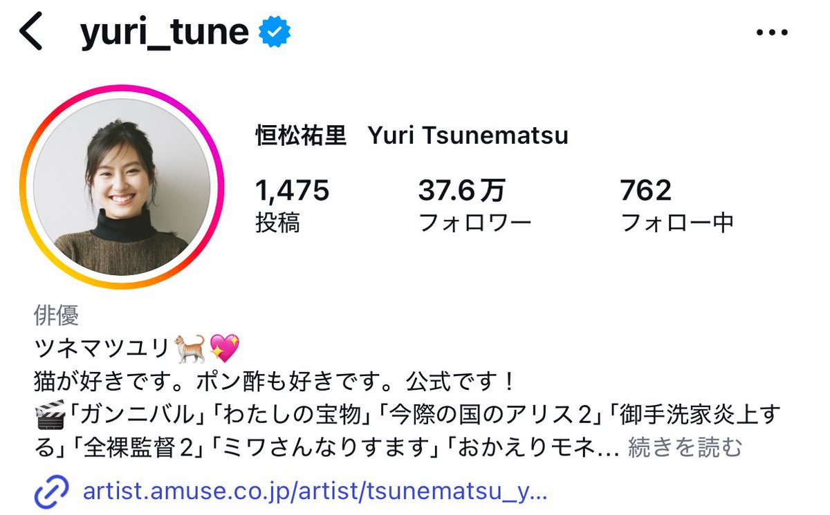 ガンニバルつまらなくて寝落ちの連続で全然進まずようやく後半まできたものの銀の昔の女優の声と喋り方に白けてしまってまた止まった プロフィールがこの寒さじゃ演技もああなるよね