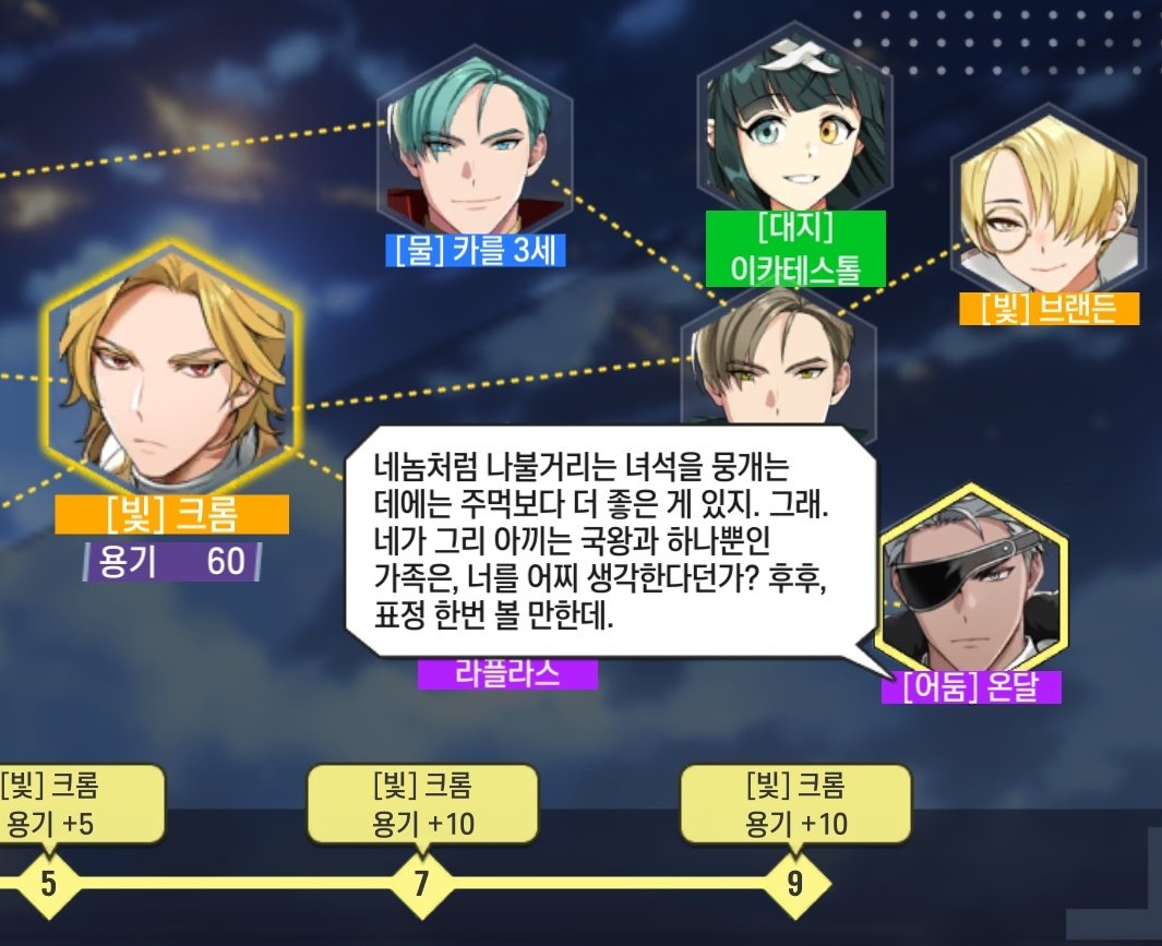 빛크롬줘팸이 희망하는 사람 너무 많은데ㅋㅋㅋ