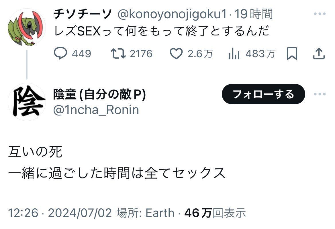 会話 (@bad_texter) on Twitter photo 
