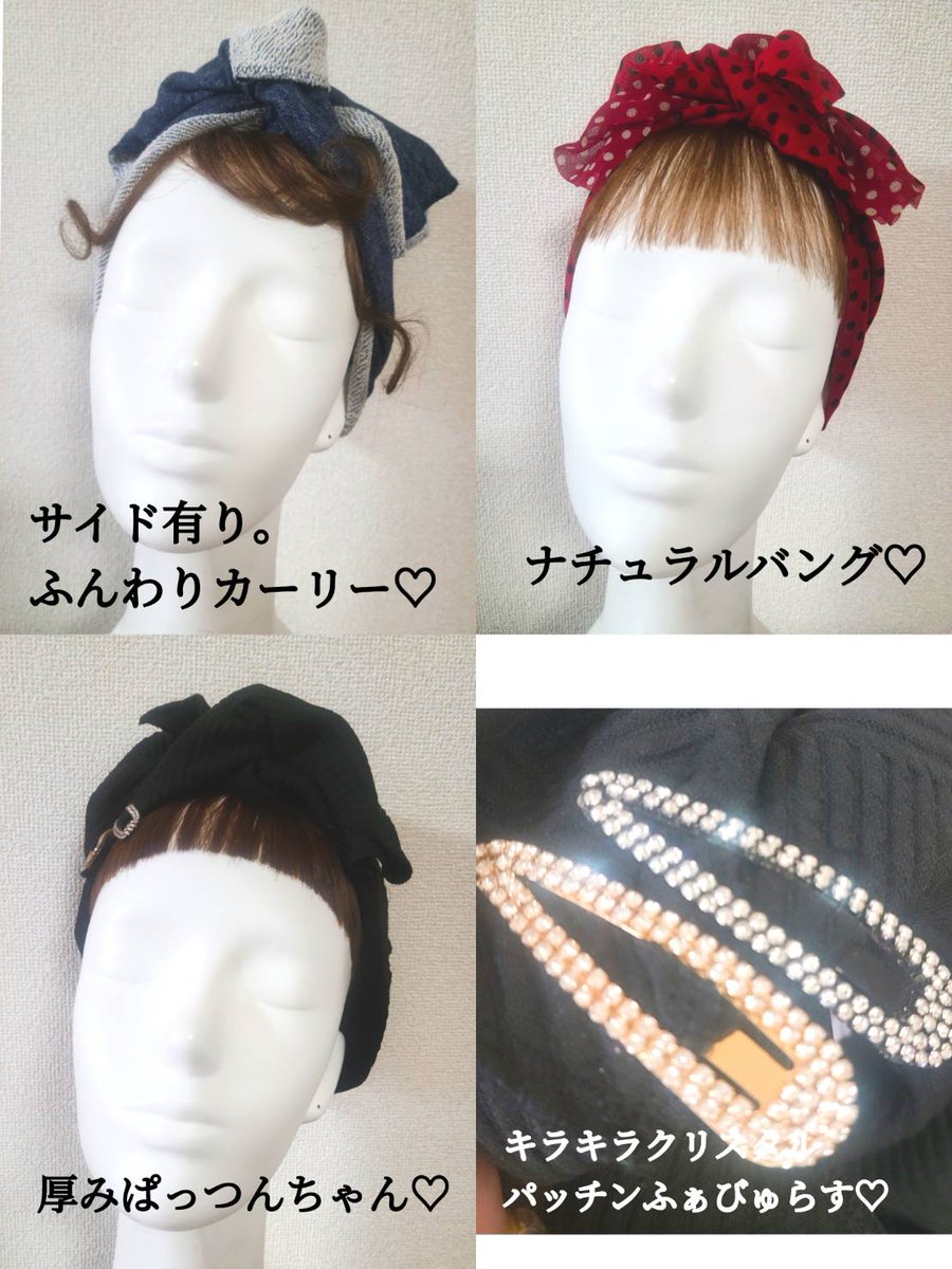 kco729's tweet photo. 6/7.8 
名古屋大須ヴァレリーにてPOPUPします！
1日中着けていても頭が痛くならない
楽チンターバン
素材は全て伸縮性あり
まるッと頭全体を包み込み帽子風にアレンジ可能
ウィッグとの相性も◯
脱毛症・抗がん剤治療中のケアアイテムとしてもご愛用頂いてます。
#帽子ターバン
#ケア帽子
#Bonrich https://t.co/37vJe7ylKP