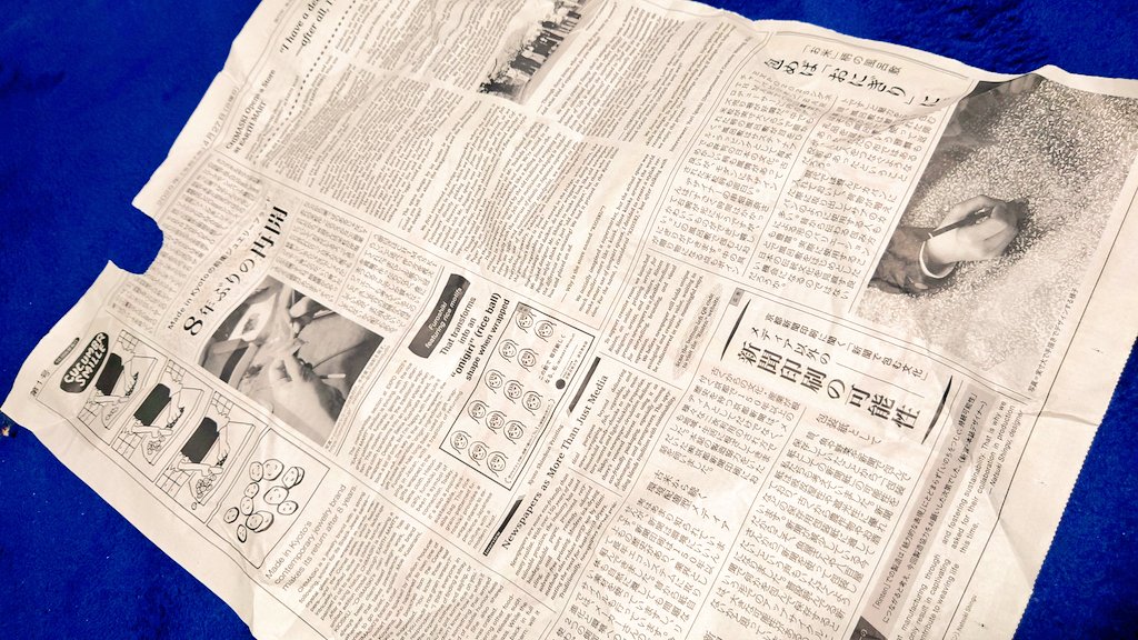 Media 4