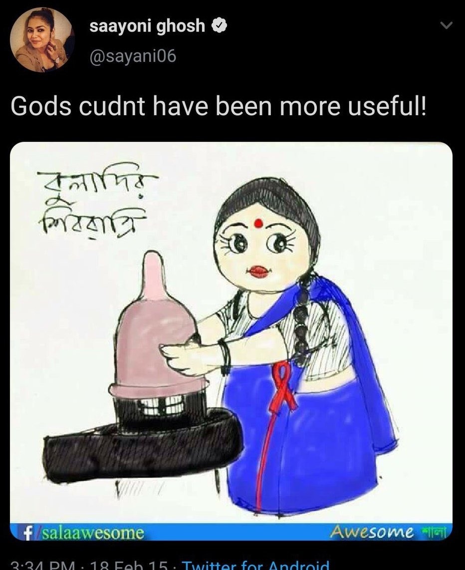 jpsin1's tweet photo. वह सायोनी घोष हैं, जो अब पश्चिम बंगाल के जादवपुर से टीएमसी सांसद हैं।

 भगवान शिव जी पर अपने अपमानजनक पोस्ट के लिए उन्हें कभी गिरफ्तार नहीं किया गया।

 उन्होंने कभी माफ़ी भी नहीं मांगी 

लेकिन कोलकाता पुलिस ने शर्मिष्ठा को पाकिस्तानियों को ट्रोल करने और एक धार्मिक टिप्पणी के लिए गिरफ्तार किया, जिसके लिए उन्होंने पहले ही माफ़ी मांग ली थी।