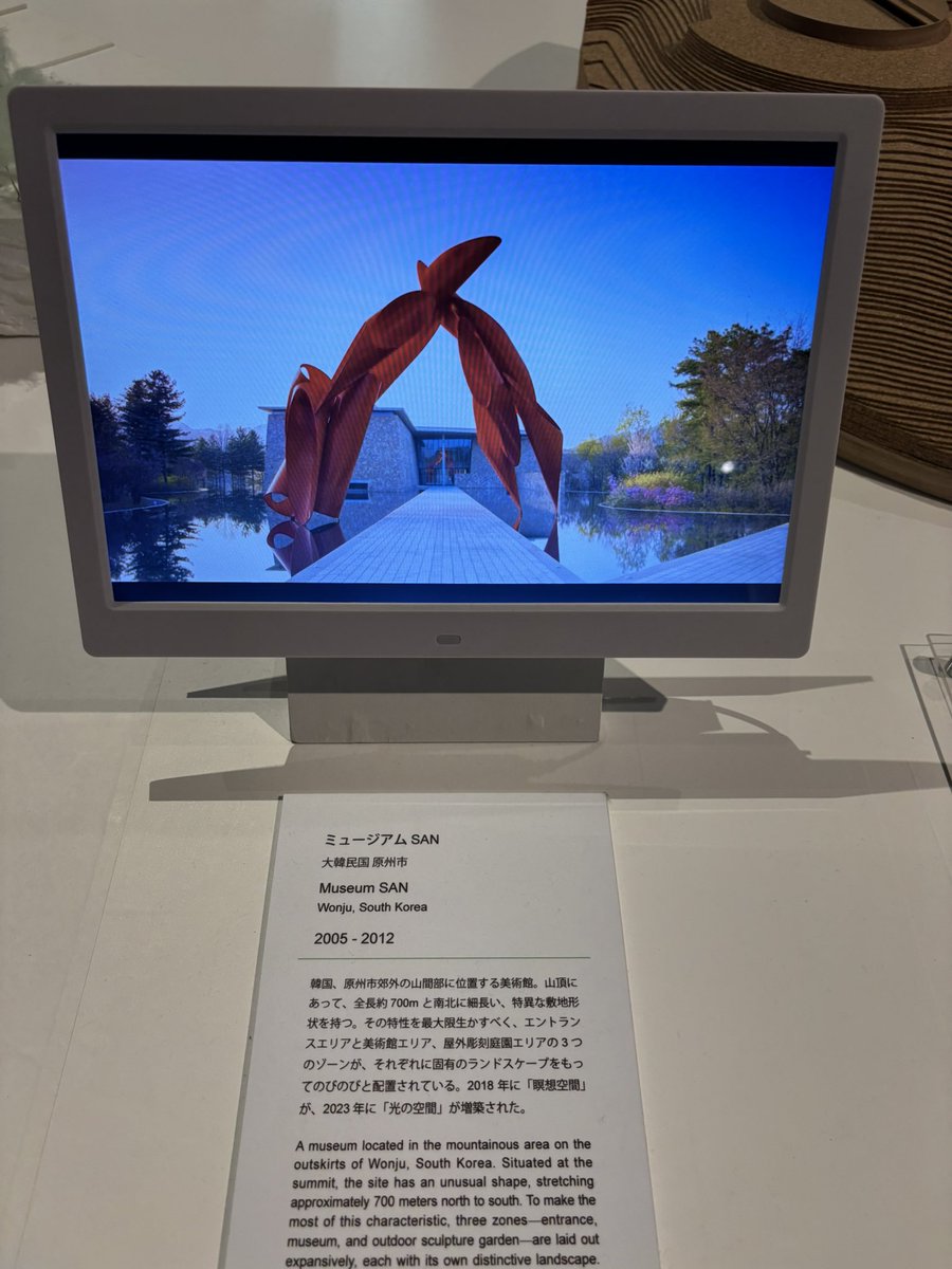 1Memory0614's tweet photo. 安藤忠雄展「青春」

「やってる人が面白くなければ、見ている人には薄い…」
自分の仕事にも言えるかもと
胸にささりました🥺

最後のＵ2のアカペラの
恵の讃美歌はうるっ🥹って
してしまった。
大阪をこんなに好きで大阪の
未来を考えている安藤忠雄さんがいらっしゃる大阪の方に
少し嫉妬してる… https://t.co/0Wo8pbXWFh