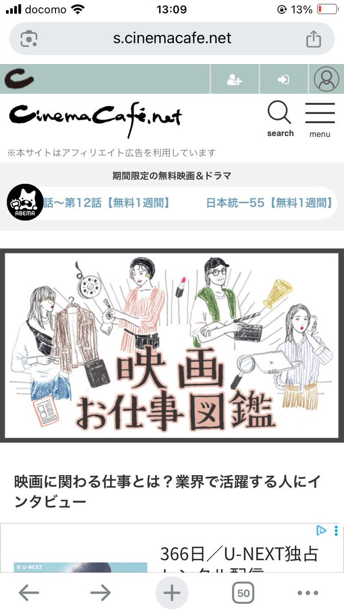 AtuiRedFox's tweet image. 大昔のラップトップ端末のメルマガリンクのsampleページに書いてあったURL、まだ現役だった

#HITACHI
#PERSONA
#WindowsCE