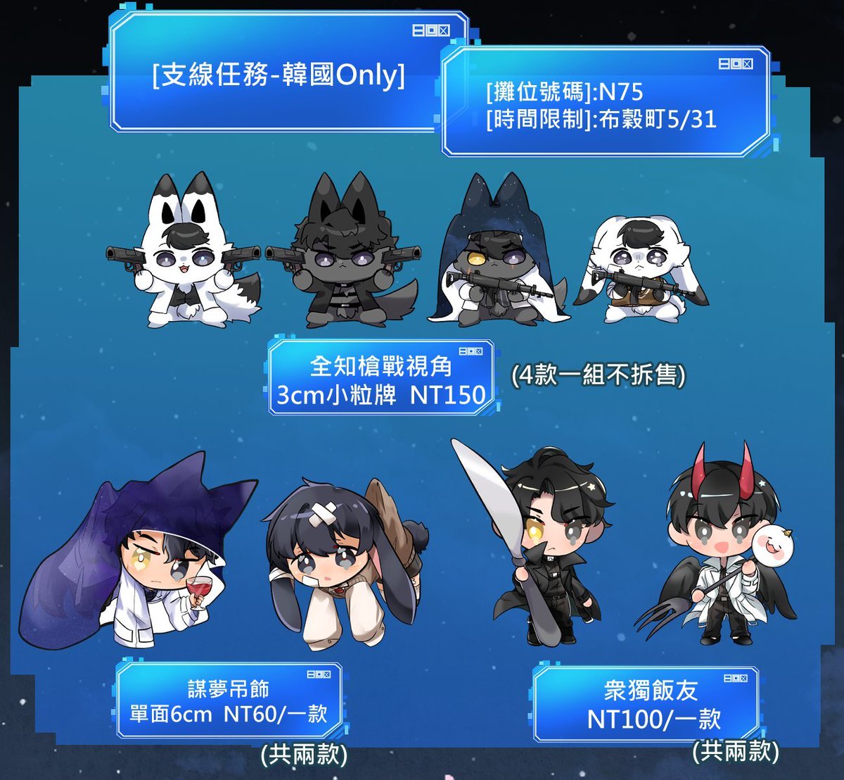 crow0904's tweet image. 布穀町場後通飯賣場!
⚠️請記得下單包材
myship.7-11.com.tw/general/detail…