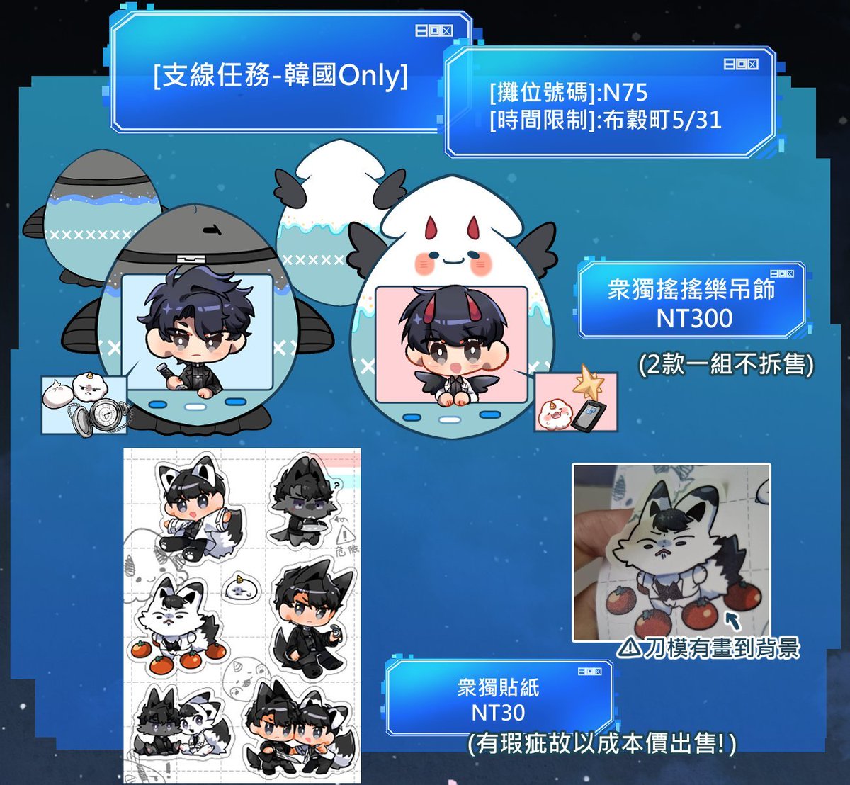 crow0904's tweet image. 布穀町場後通飯賣場!
⚠️請記得下單包材
myship.7-11.com.tw/general/detail…