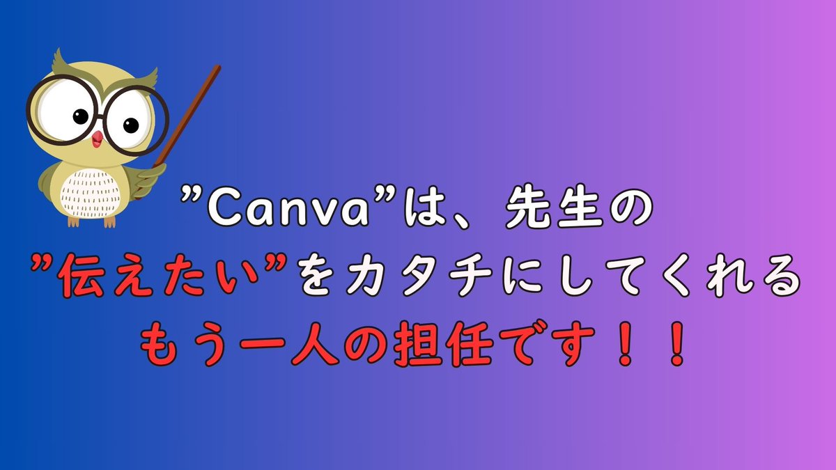 carp0222's tweet image. CEC福岡in北九州のイベントにお邪魔してきました✨
最新のCanvaAIについてのワークショップなど色々体験してきました!!
またライトニングプレゼンで広島から話しさせてもらいました😄
刺激たくさんもらったので次はぜひコラボとかしていきたいなぁ〜
#CanvaEdujp #CEC福岡 #CEC広島
#CECFUKUOKA