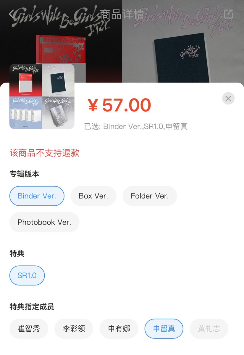 250601 StarRiver

Binder Ver.——YEJI ver. sold out

#yeji #itzy #예지