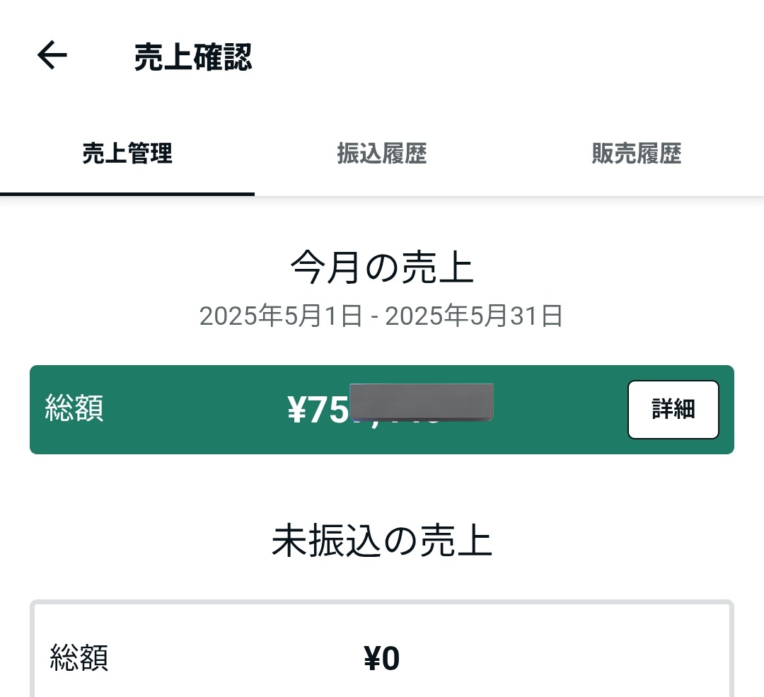 noteありがとうございます。

ブログよりも簡単かつ稼げますね🙆