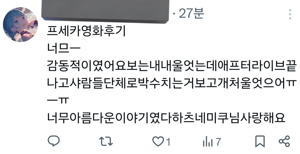 윌슨 (@pppppsssss13) on Twitter photo 