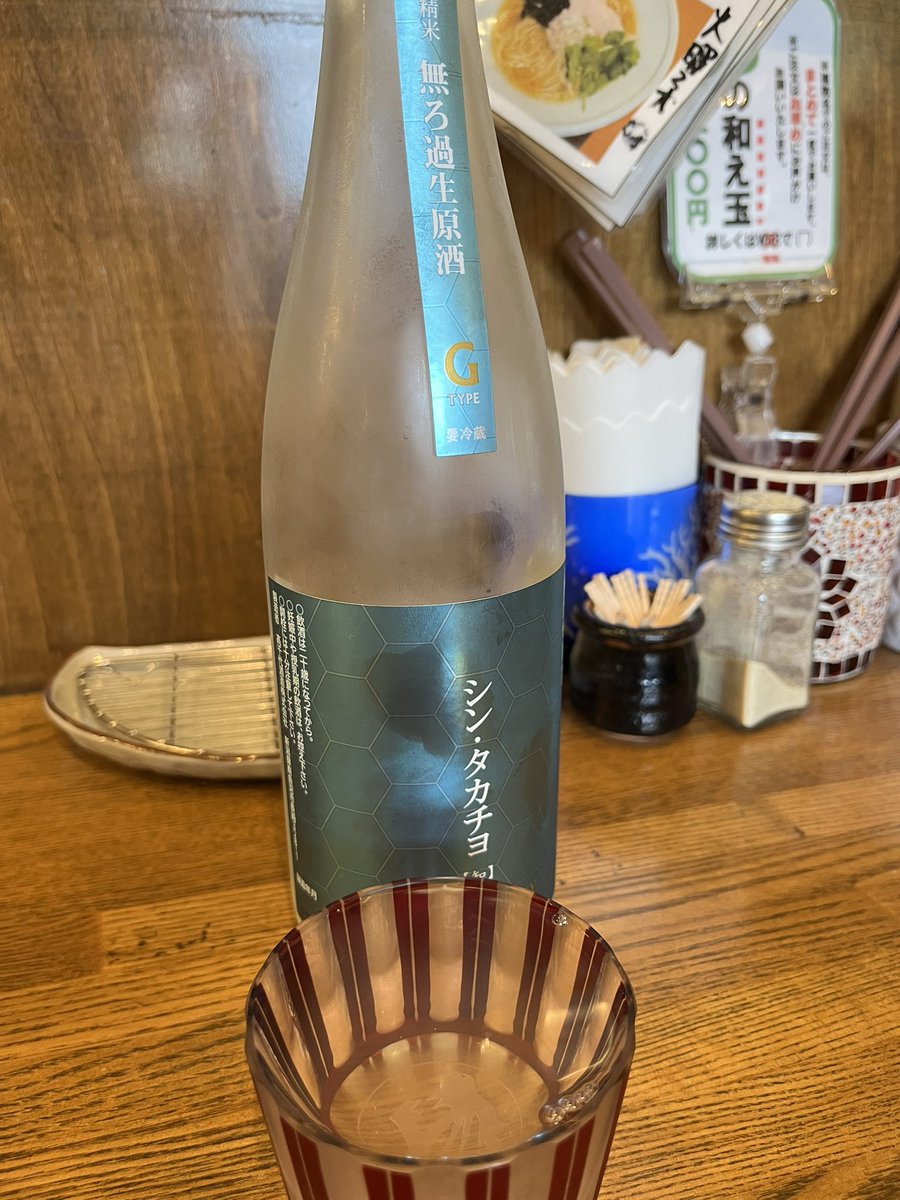 girogiro30fun's tweet photo. 㐂九家さん
鴨汁つけ麺〜鴨ロースト3枚付〜
日本酒

日曜から日本酒🍶

リニューアル後初訪問🚃
淡麗中華蕎麦の文字が映えますね！
内装も変えて良い感じっす🙆
鴨ローストめちゃくちゃ美味😋
鴨汁に麺をくぐらせ食べるつけ麺は至福すぎて良い酔いでした😆
今日も無事昇天です😇

ゴチそうさまでした😄 https://t.co/StbG9wm3qj