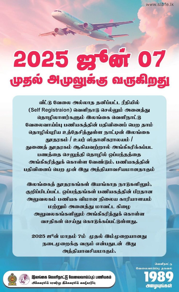 Sri Lanka in Maldives (@slinmaldives) on Twitter photo 