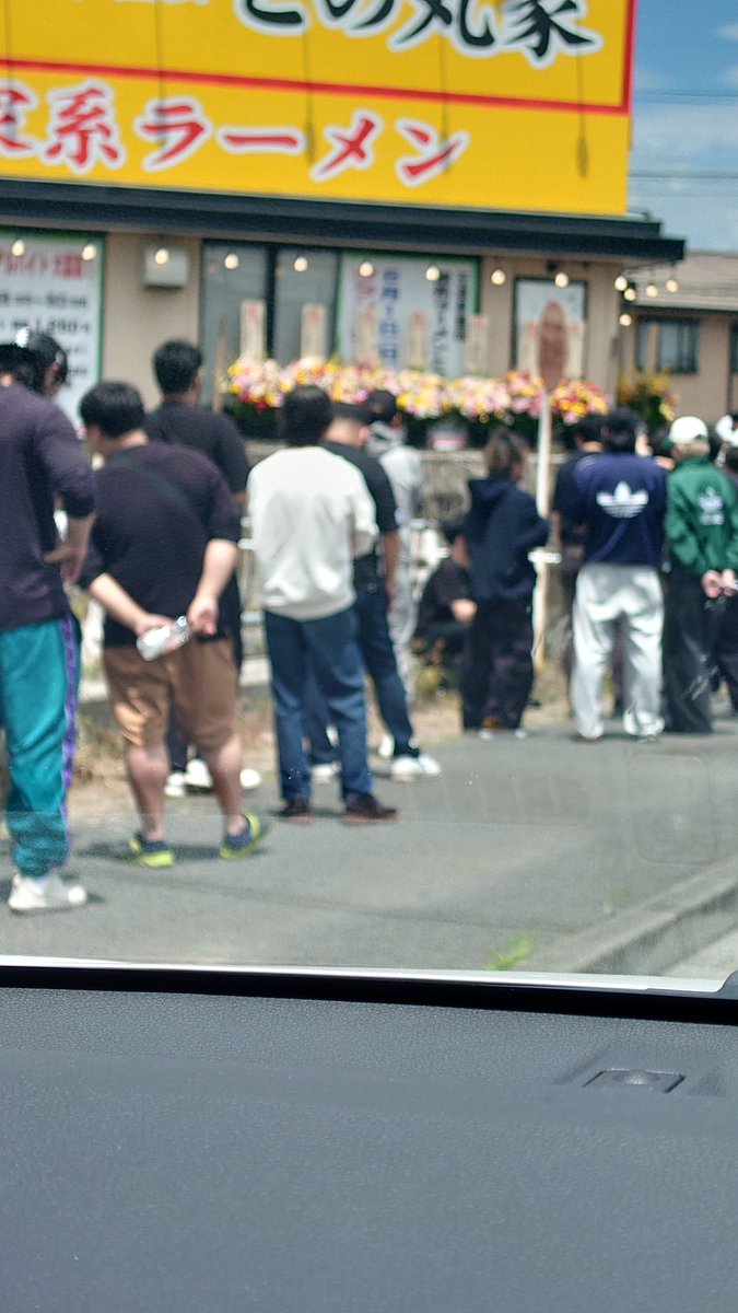 今日オープンした王道家直伝との丸家さんの行列が凄すぎ！店前から桐生県道側→信号機から北関東道の側道側に😱県内のらーめん屋さんのオープンで、これ以上の行列あったんだろうか？😱