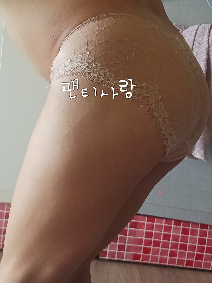 오늘의 팬티
간만에 입어보는군요
#팬티상납 #팬티공유