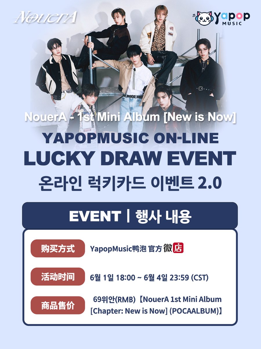 YaPOP Music tweet media