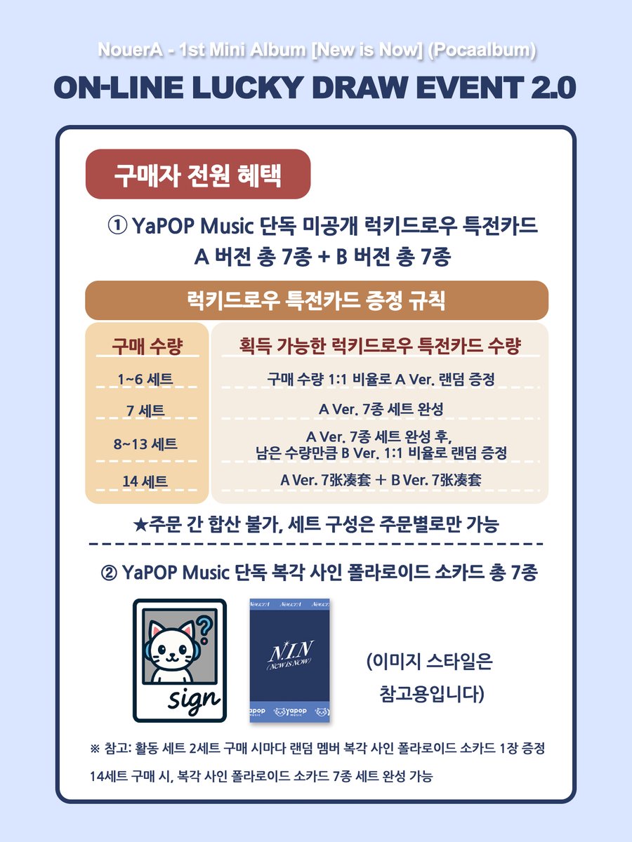YaPOP Music tweet media