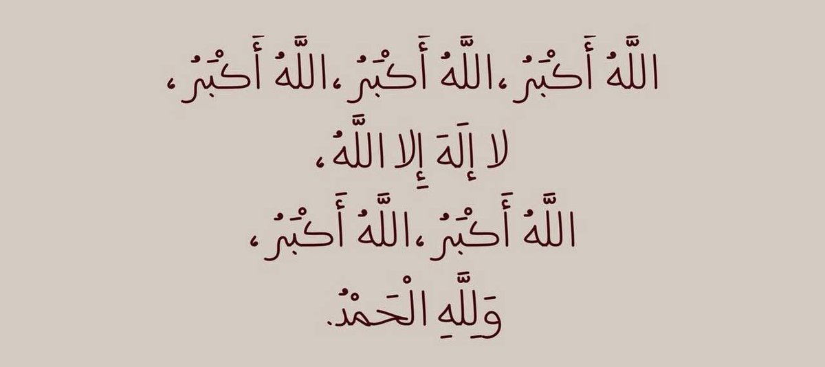 نجود العلي tweet media