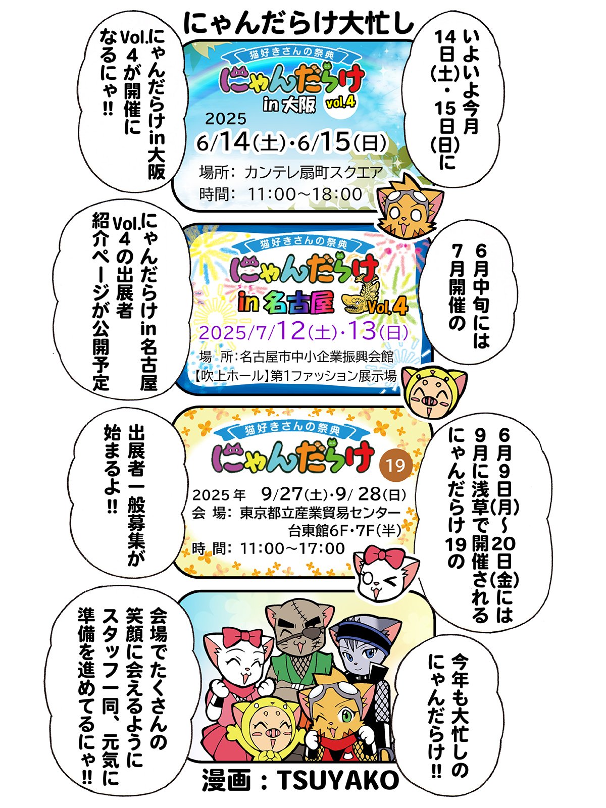 大島暁美／新アカウント (@akemioshima) / X