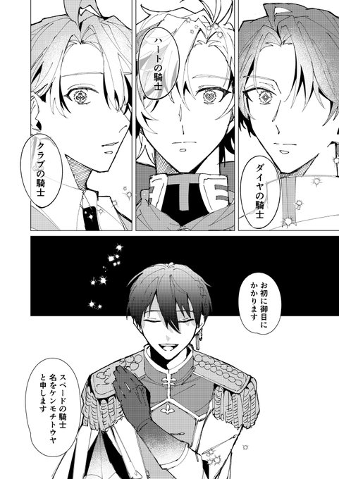 GsVL024aMAISXxb.jpg:small