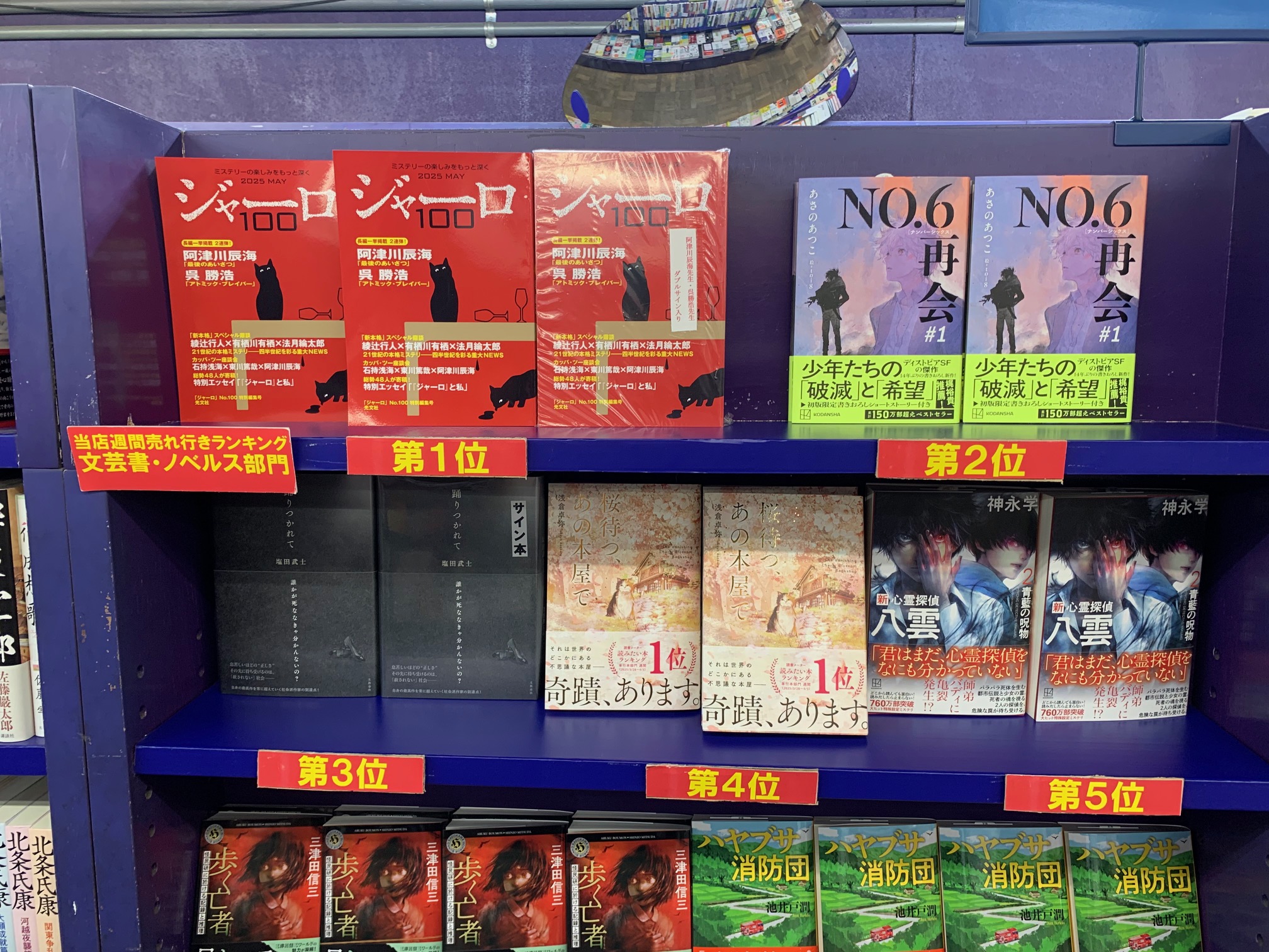 ハーパーコリンズ・ジャパン一般書籍編集部【公式】 (@HcJtrade) / X