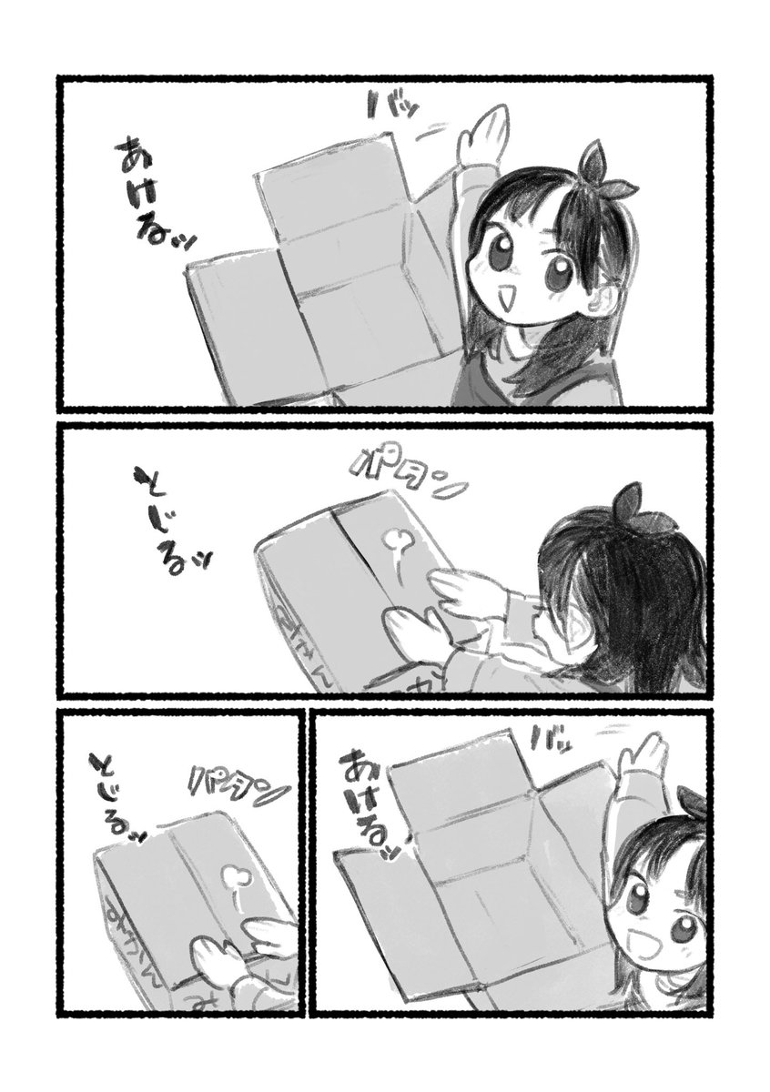2/4 