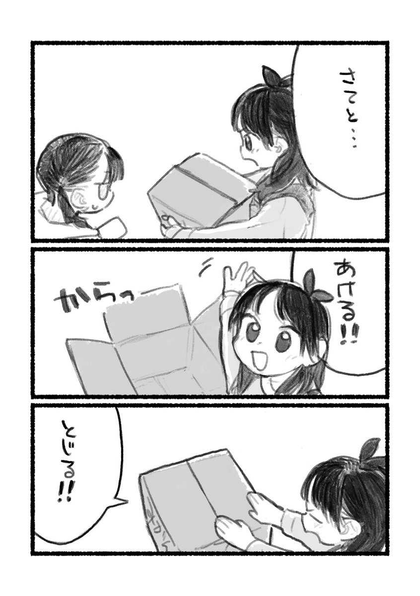 2/4 