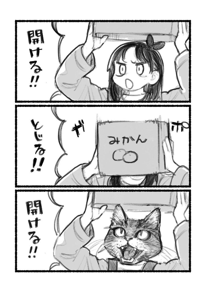 3/4 