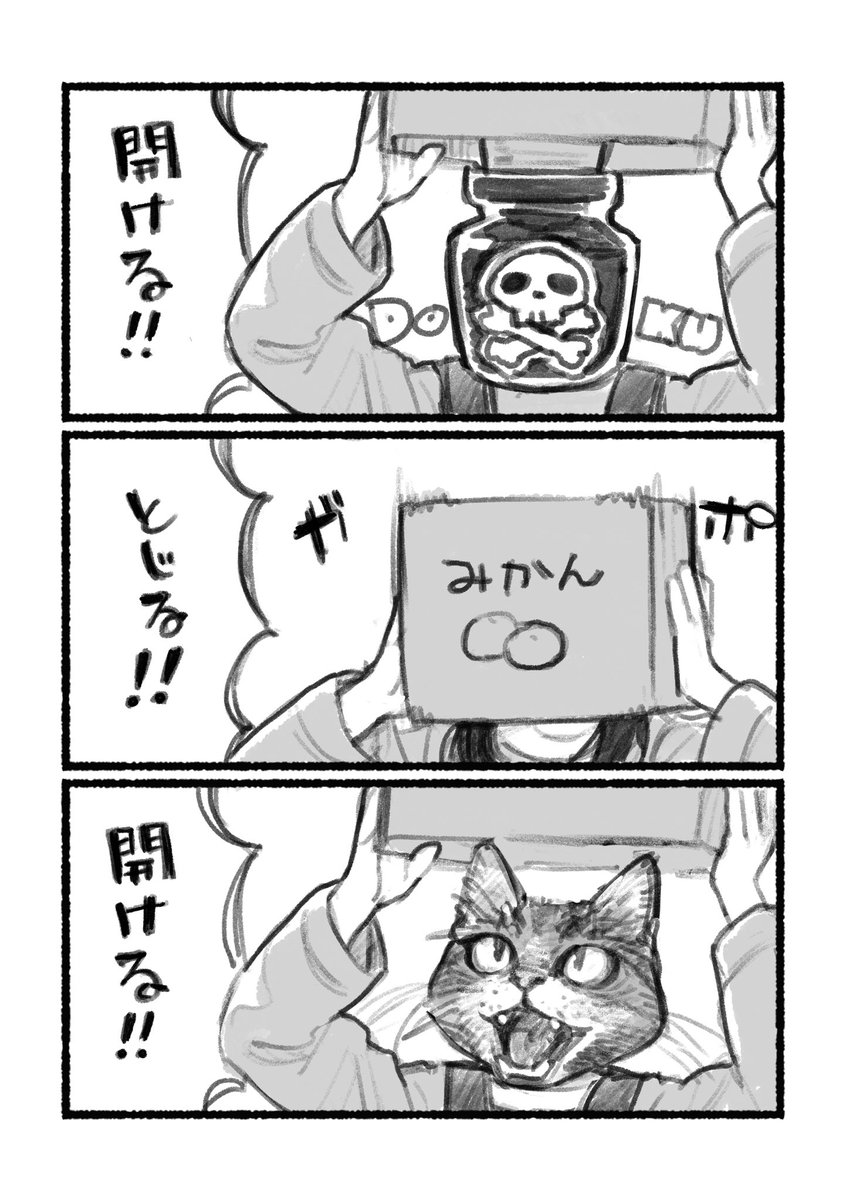 3/4 