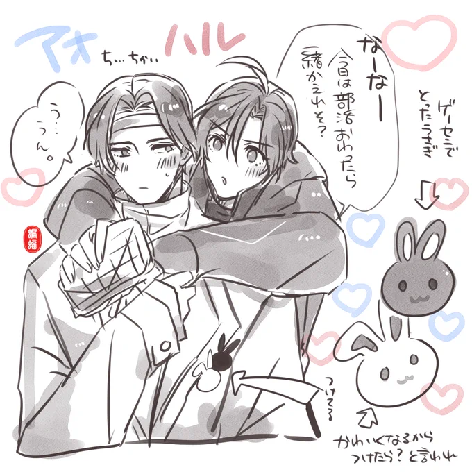 青春は良い…新ビジュの現代AU可愛すぎてやらなきゃいけないことたくさんなのに落書きしてしまった…うさぎちゃんのピンは2人で帰り道寄るゲーセンでゲットしててほちい…妄想(こちらはランチタイムの現場です) 