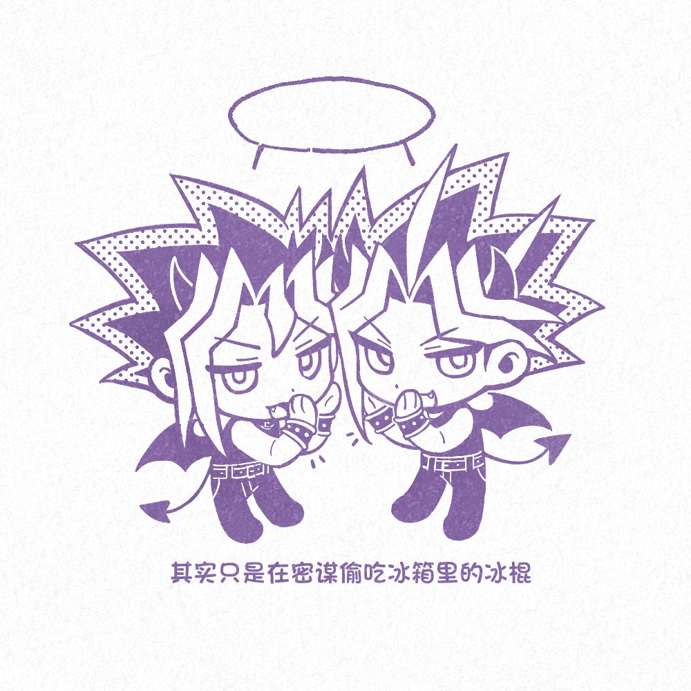 痴九岁 tweet media