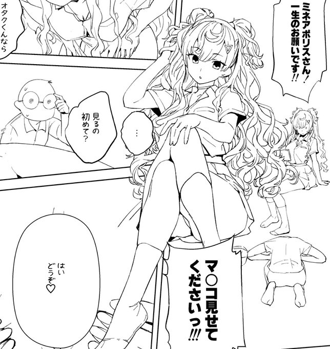 相変わらずひどい 