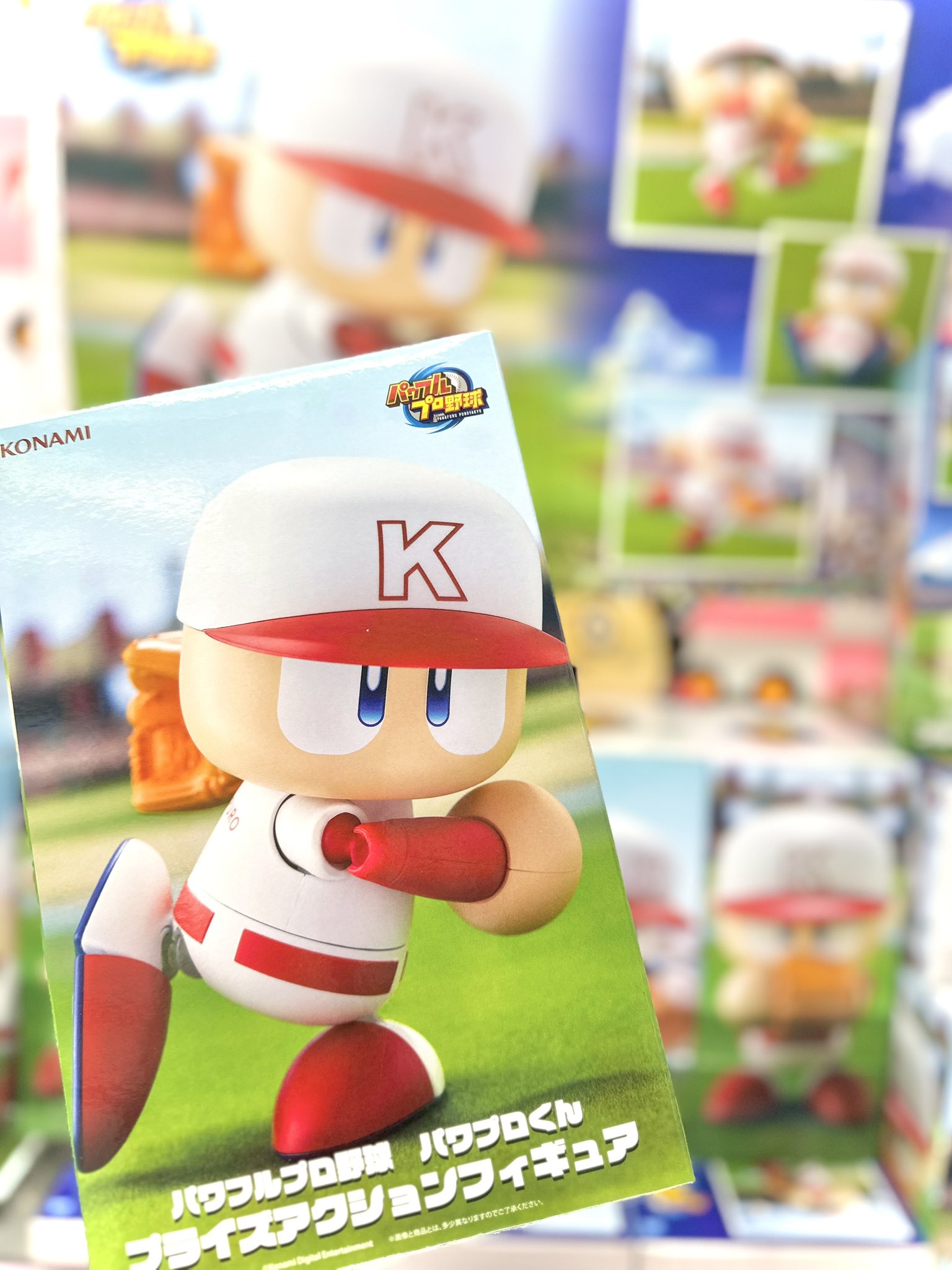 HF6631 未開封 プロ野球 パワプロくん アクションフィギュア 4個