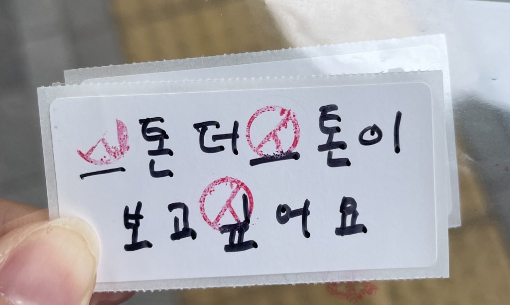 opensource6666's tweet image. 스톤더스톤이 보고싶어요