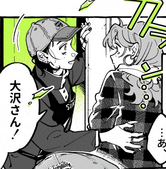 THE WAY SHE GRABS HER BACK AJSJSJ HAND PLACEMENTJAJSJSJSJ SHES SO EXCITED TO SEE HER GF