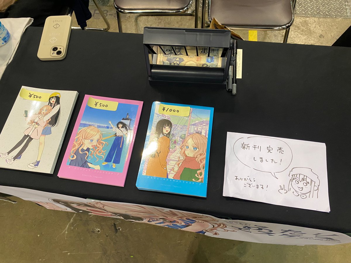 ななちょこてんぶち❤只今断捨離中❤さま♥️専用 田口囁一 / Shouichi Taguchi (@sasa1) / X