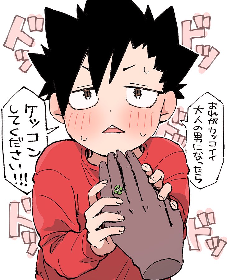 #HQプラス #819プラス
プ.ロ.ポ.ーズ.の.日.だって〜〜〜⁉️⁉️⁉️⁉️(ベリベリベリッ) 