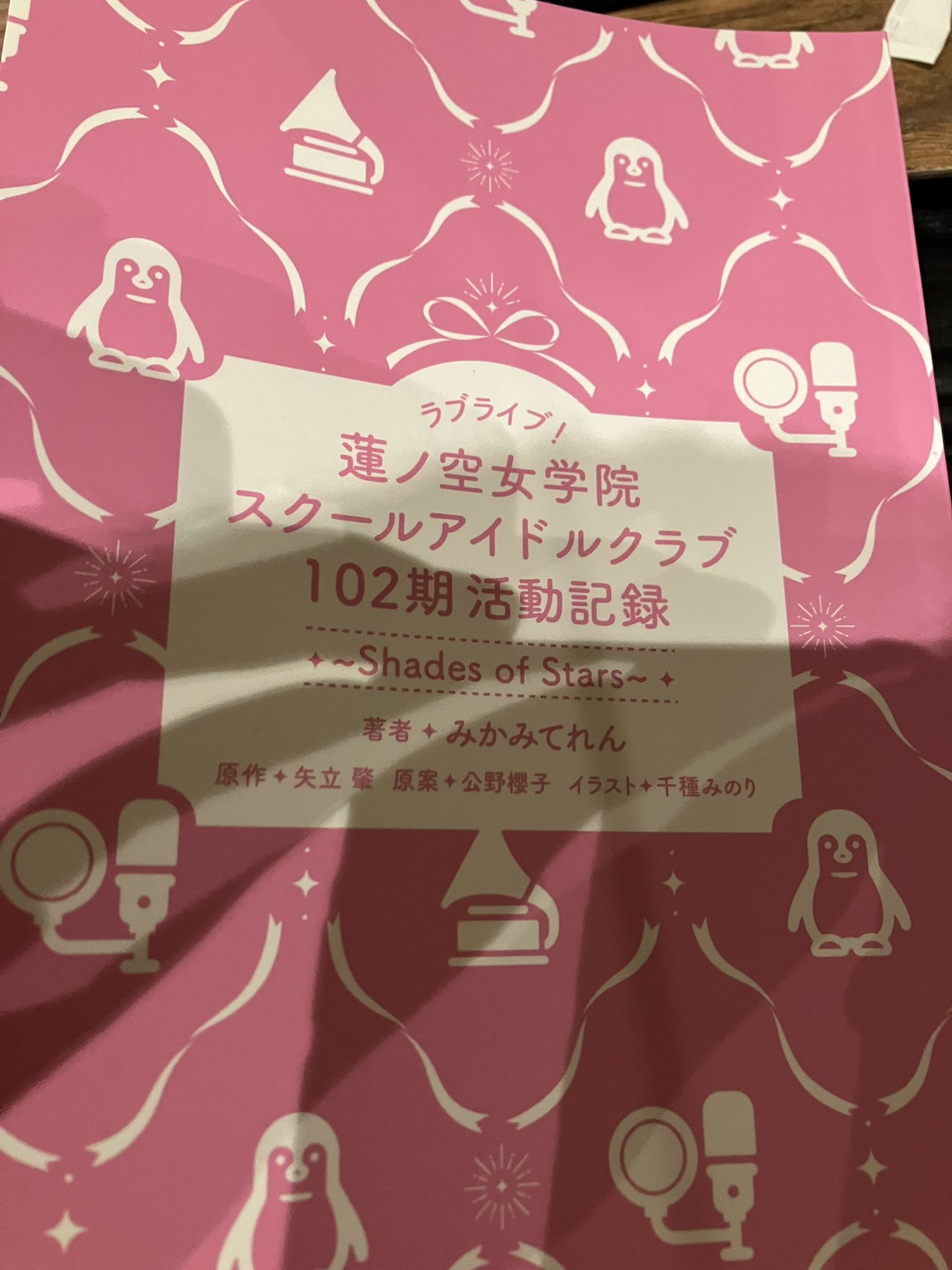 まあさ on X: 