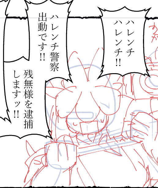 何かの原稿。 