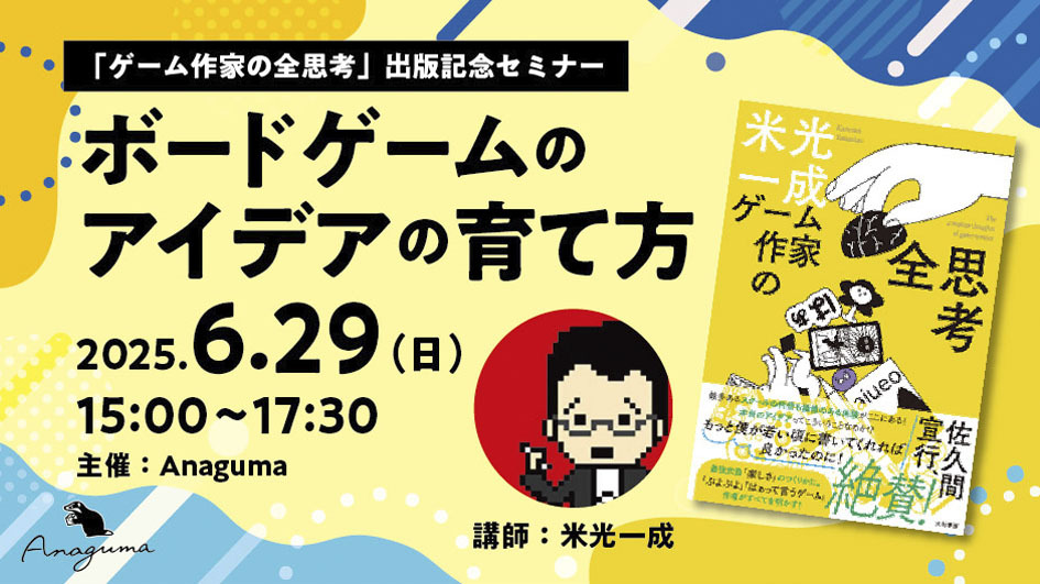 Anaguma|爆NEWの向こうがわ・限界デイズ・好キーホルダー・シークレットランキングポータブル tweet media