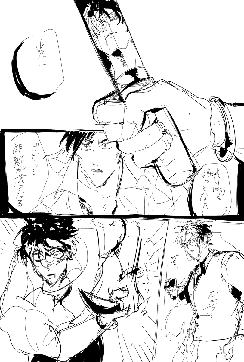 らくがき 