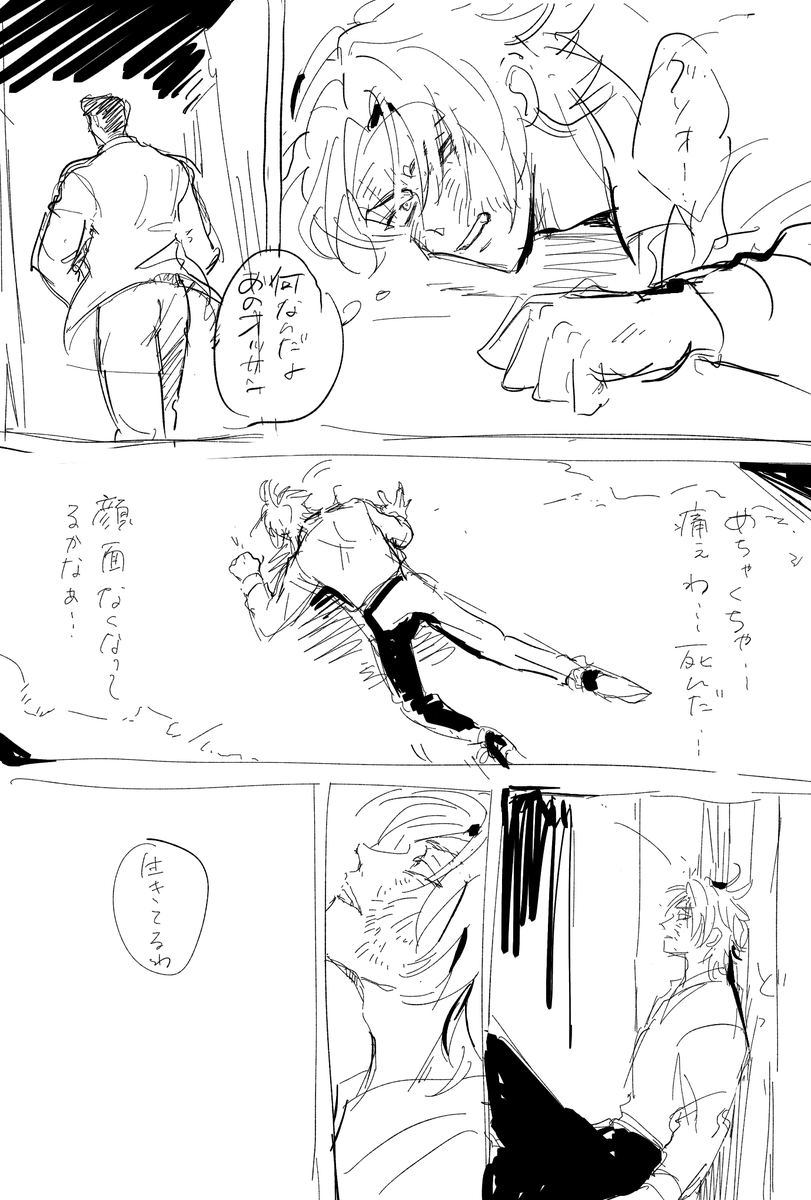 らくがき 