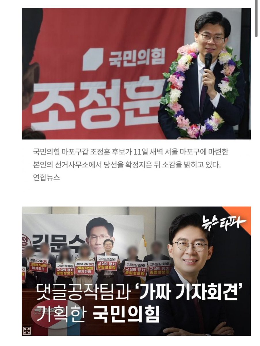 Action_Gomdol's tweet photo. 599표차로 당선된 국회의원
개역겹다
민주당에서 소수정당을 위해 배정한 비례 받아서 당선 
비례는 탈당하면 의원직 박탈이니 당 자체를 새누리당에 갖다 바침 
함께 당 창당한 동지들도 개무시
 한국 정치사에 이 보다 더한 쓰레기는 마삼중 뿐…. https://t.co/gTn0CbZKDH