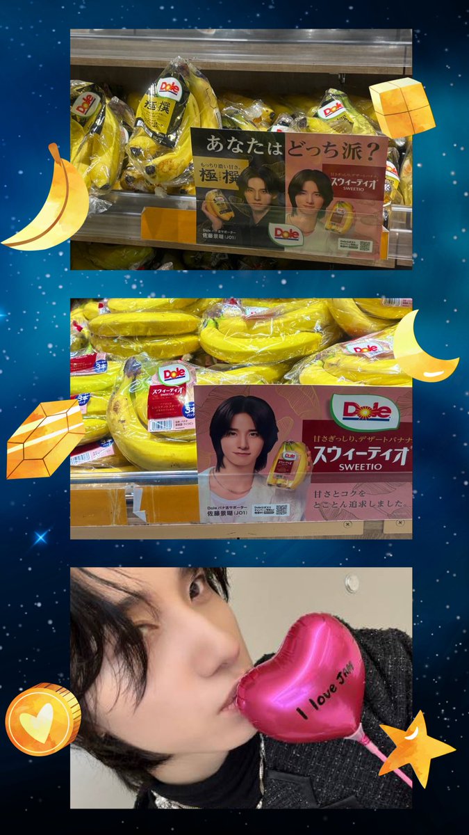RenTaksayu's tweet photo. バナナ🍌番長🍌はよ地元に来てくれないかな🤭
#Dolle #BANANA #佐藤景瑚
#バナナ番長🍌 https://t.co/fhW94NX5R0
