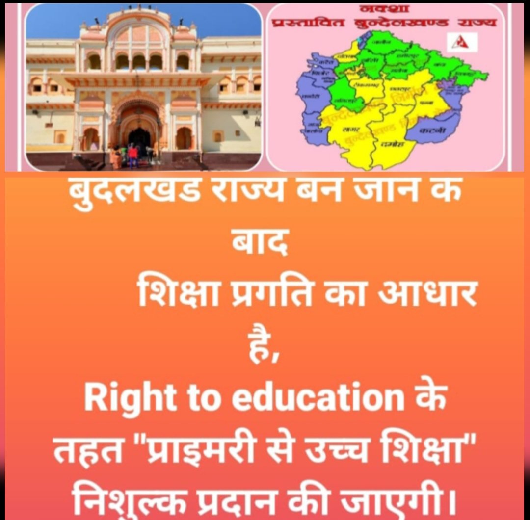 जो कहते है वो करते है।
जब तक पढ़ोगे नहीं तब तक बढ़ोगे नहीं। <a href="/BundeliJunction/">Bundeli Junction</a> <a href="/maibundelkhand/">Bundelkhnad</a> <a href="/bundelibauchhar/">Bundeli Bauchhar</a> <a href="/BundelkhandR786/">बुंदेलखंड राज्य आंदोलन</a> <a href="/24x7Bundelkhand/">Bundelkhand 24x7</a> <a href="/BundelkhandTak/">Bundelkhand Tak</a> <a href="/NewsBK11684/">News Bundelkhand.BK</a> <a href="/Khangargs/">खंगार हिन्द सेना चित्रकूट मंडल</a>