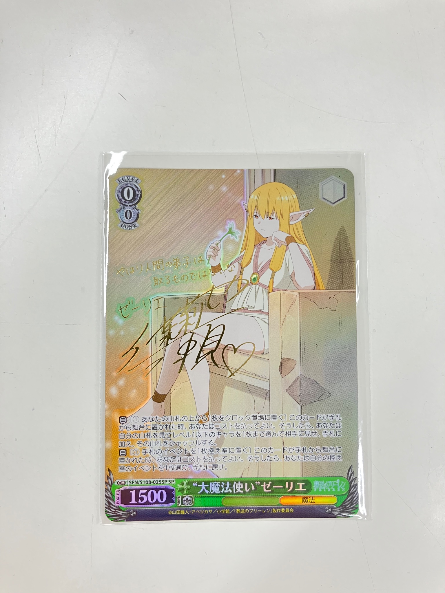 Amazon.co.jp: 鑑定番号選べません BGS10 ブラックラベル 長門