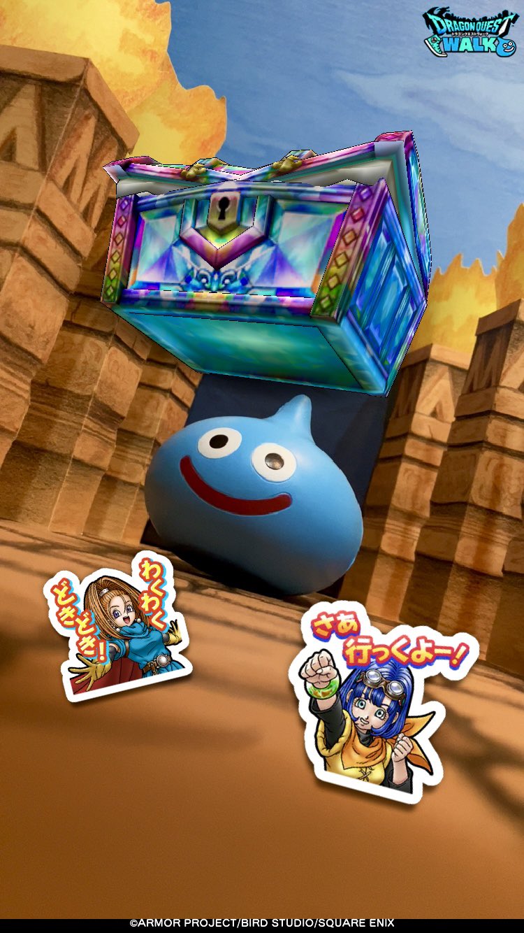 ドラゴンクエスト ドラクエウォーク フォトコンテスト ボトル ３個 テーマ「ハイテンション」 - コンテスト結果発表 - DQウォークフォト