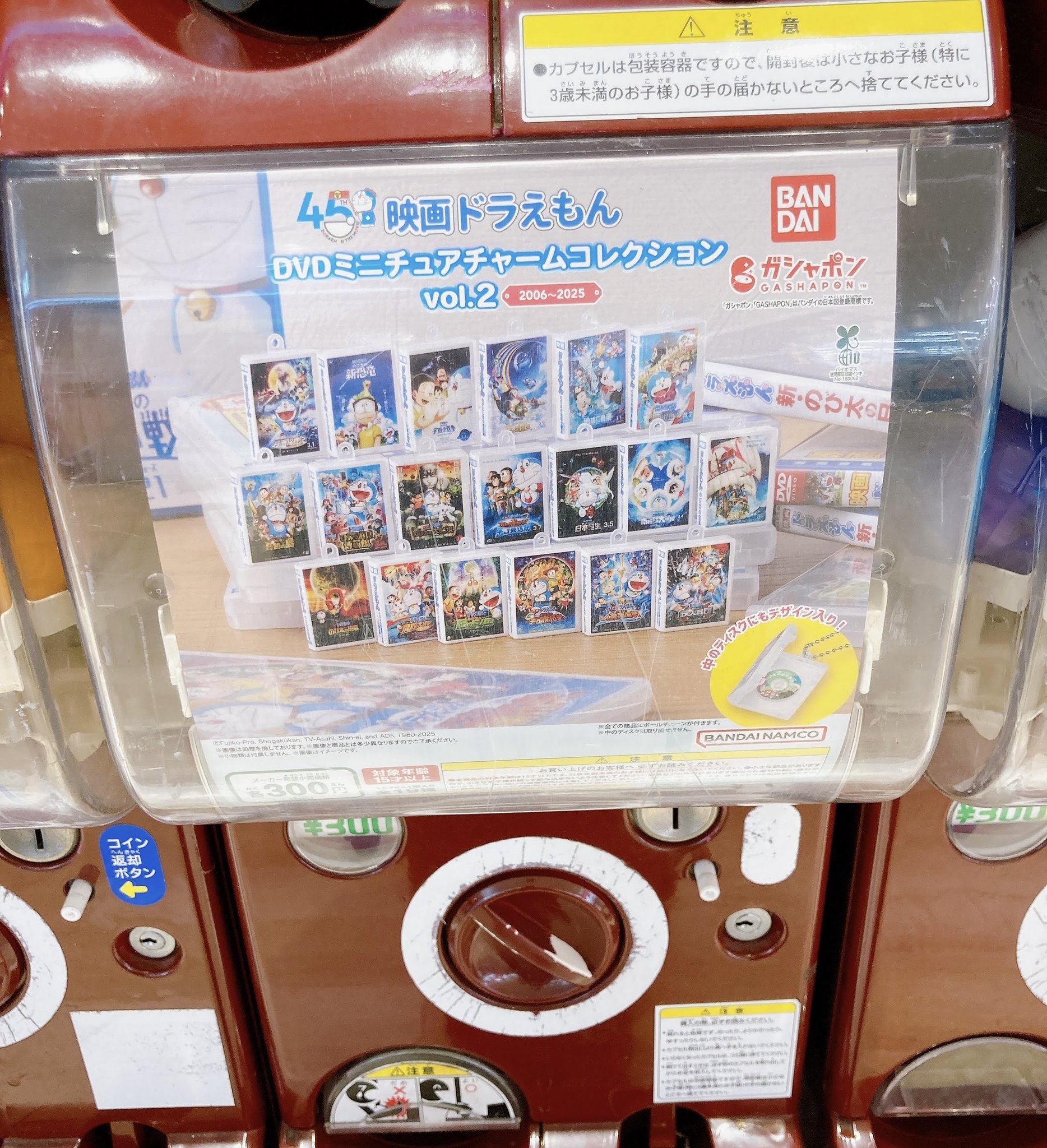 映画Colorfulのキャンパスミニチュア 映画グッズ