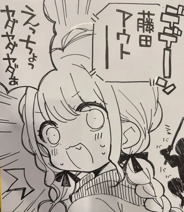 色紙描いてます( * ` ▽ ' )
夏コミ予告!!! 