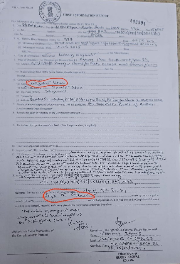 शर्मिष्ठा पर complaint करने वाला चूसलमान उसके case को lead करने वाला इंस्पेक्टर चूसलमान और अब तो हद ही हों गई, कोर्ट में उसका पक्ष रखने वाला भी चूसलमान और हिन्दू उम्मीद लगाए बैठा हैं कि उसे इंसाफ मिलेगा 🤐 

फिर भी हिन्दुओं तुम्हारी तसल्ली के लिए लिख देता हूँ
#ReleaseSharmistha