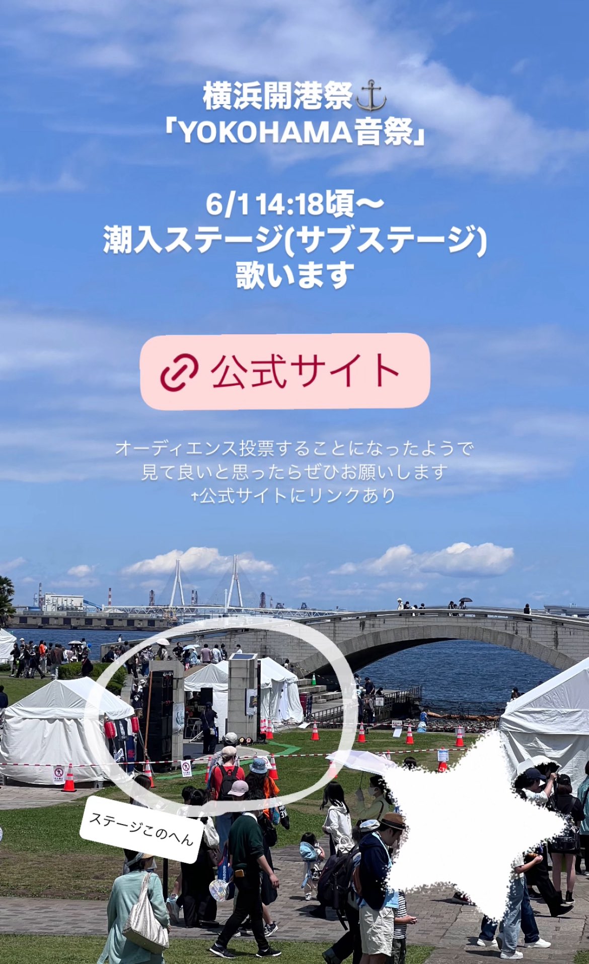 横浜・丘と海の祭り 公式記録　100周年記念史　Japan yokohama 伊藤さゆり on X: 